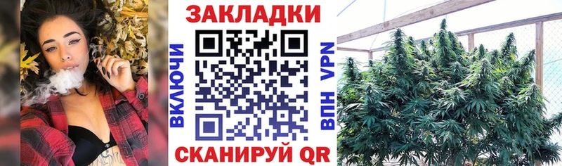 Каннабис Троицк
