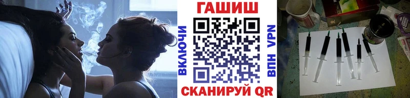 Где можно купить наркотики Троицк Галлюциногенные грибы Метамфетамин ГАШ COCAIN Бошки Шишки APVP