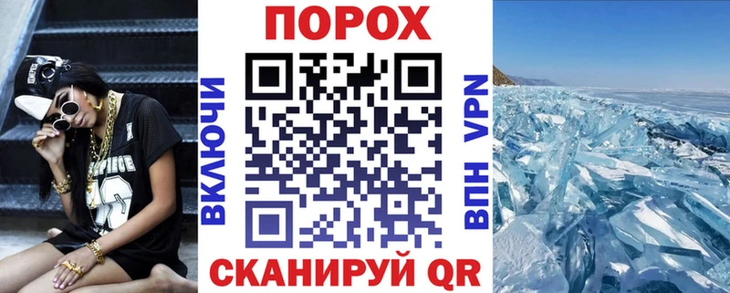 Amphetamine Розовый  Троицк 
