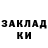 Ecstasy ешки BanDo L