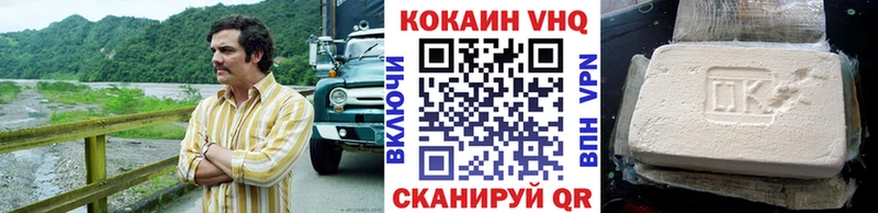 COCAIN 99%  Троицк 