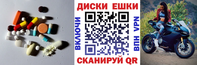 продажа наркотиков  ссылка на мегу зеркало  Ecstasy mix  Троицк 
