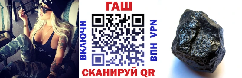 ГАШИШ Premium  купить закладку  Троицк 