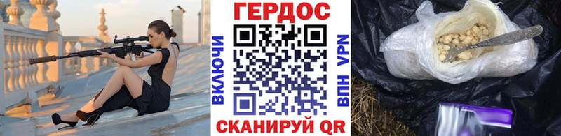 мега ссылка Троицк ГЕРОИН Heroin