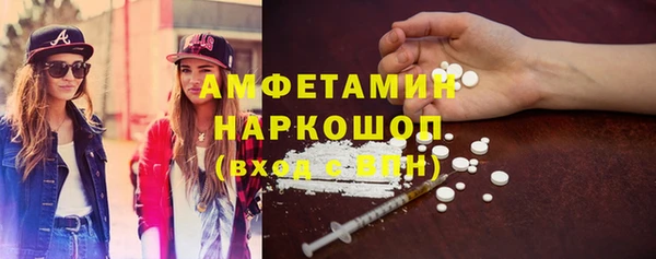 кокаин колумбия Гусь-Хрустальный
