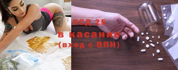 хмурый Гусиноозёрск