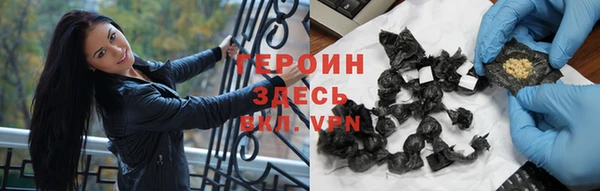 кокаин колумбия Гусь-Хрустальный