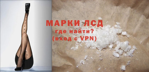 кокаин колумбия Гусь-Хрустальный
