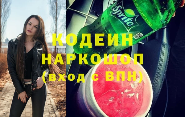 хмурый Гусиноозёрск