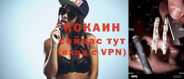 кокаин колумбия Гусь-Хрустальный