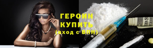 хмурый Гусиноозёрск