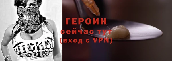 хмурый Гусиноозёрск