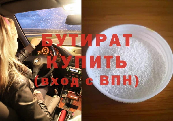 хмурый Гусиноозёрск