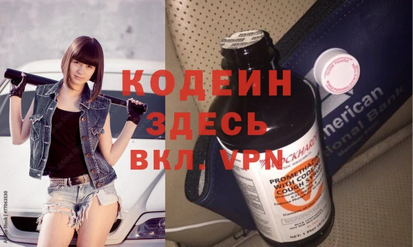 героин Гусев