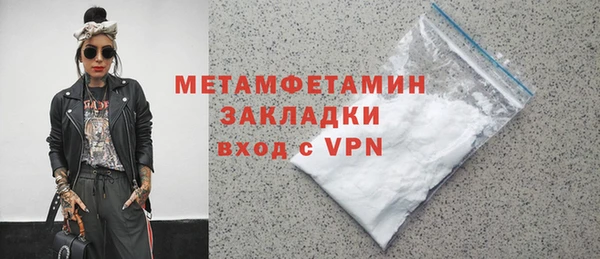 кокаин колумбия Гусь-Хрустальный
