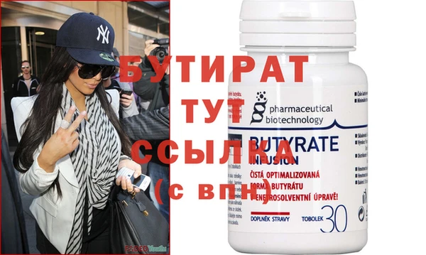 хмурый Гусиноозёрск