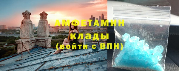 кокаин колумбия Гусь-Хрустальный