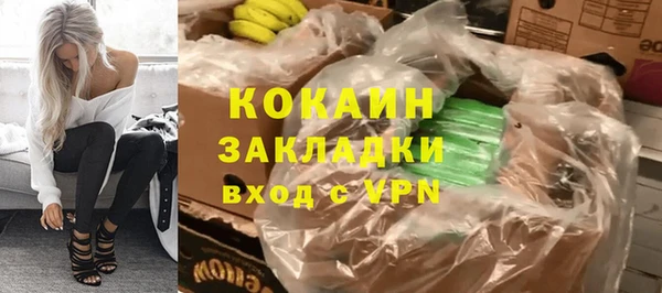 хмурый Гусиноозёрск