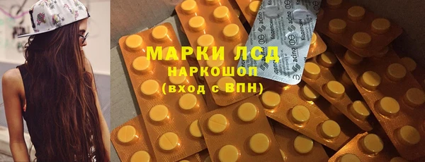 хмурый Гусиноозёрск