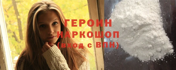 героин Гусев