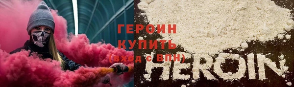 хмурый Гусиноозёрск