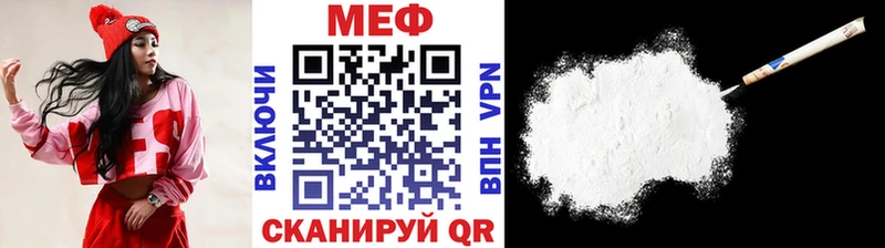 МЯУ-МЯУ мяу мяу  Троицк 