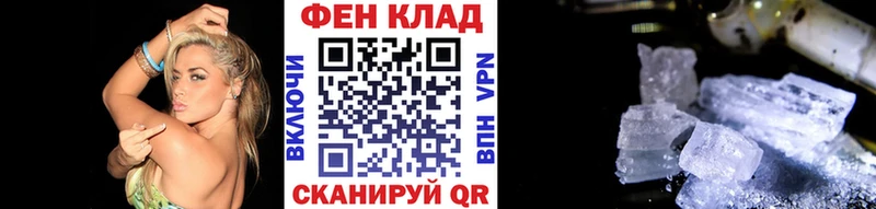 Первитин винт  Троицк 