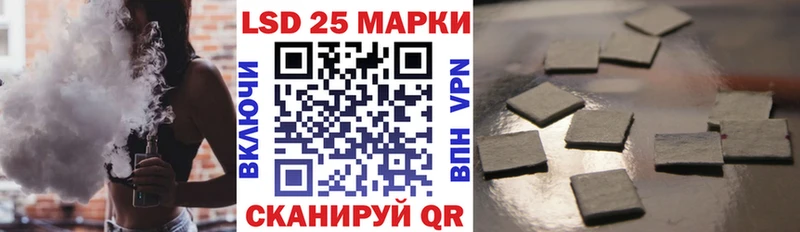 Марки 25I-NBOMe 1,5мг  как найти   MEGA ссылки  Троицк 